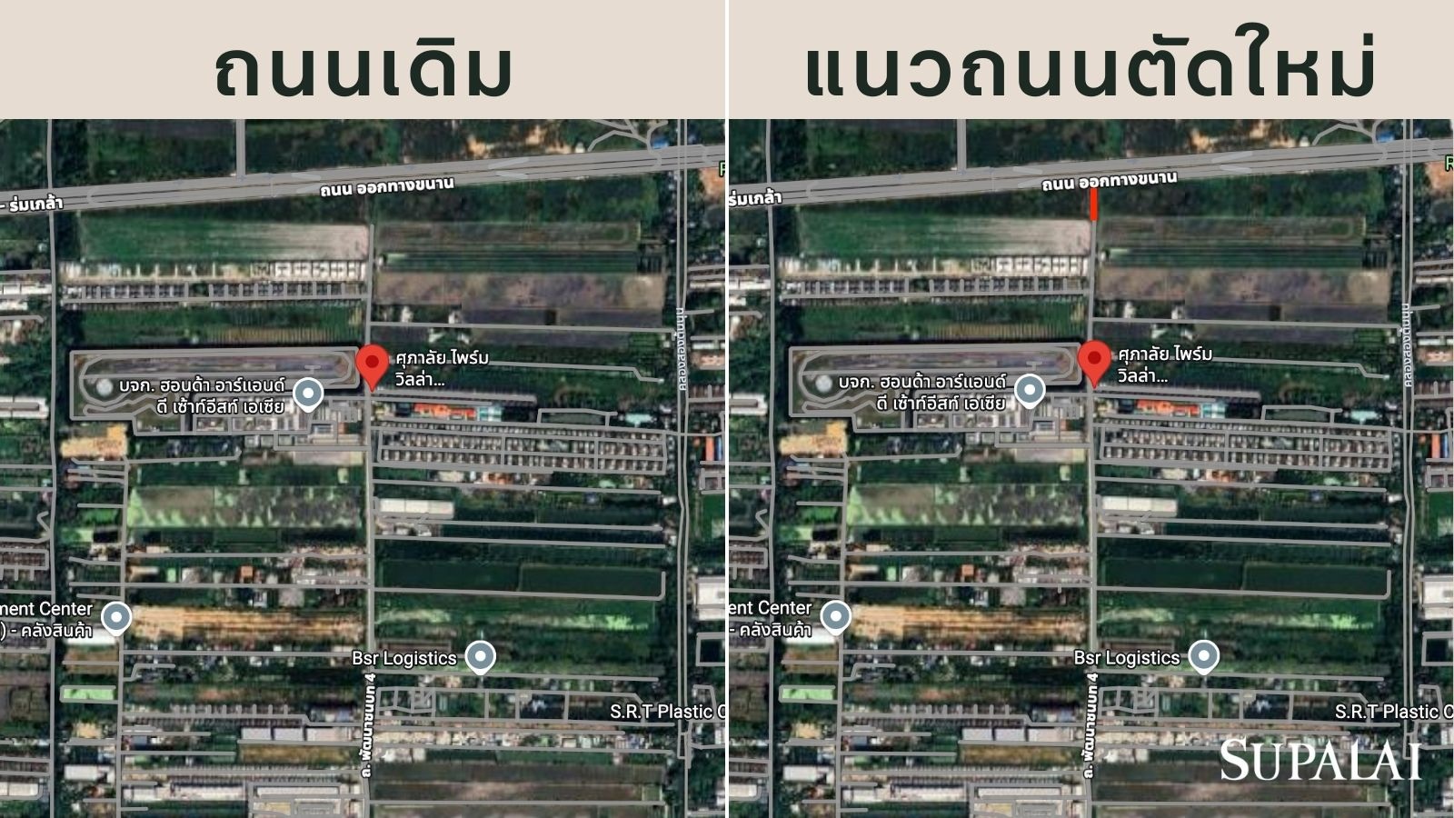 เลือกบ้านใหม่ โซนกรุงเทพกรีฑา-บางนา-รามอินทรา รวมแผนถนนตัดใหม่-ขยายถนน-ถนนพัฒนาชนบท 4.jpg
